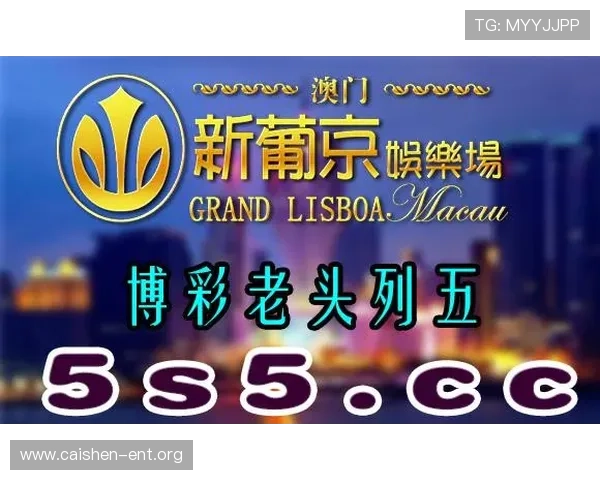 澳门六合彩网址娱乐平台有哪些优质选择，帮助玩家找到最值得信赖的线上博彩平台